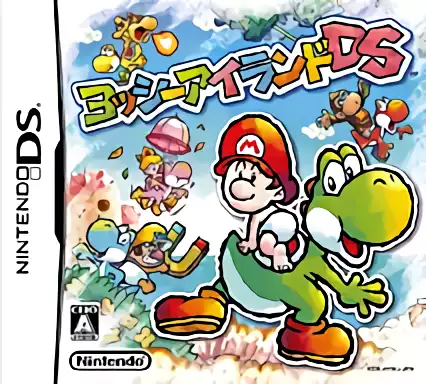 ROM Yoshi's Island DS